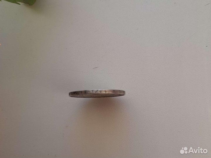 Монета полтина,1848г