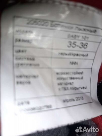 Лыжные ботинки детские