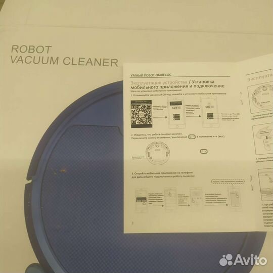 Робот пылесос моющий новый