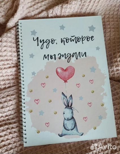 Альбом для фотографий детский