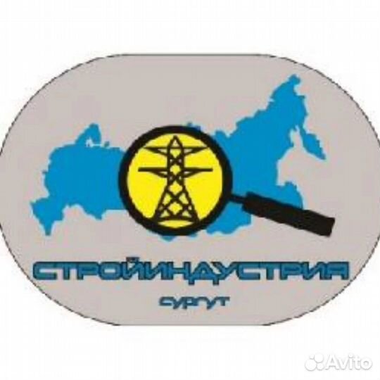 Машинист Катка