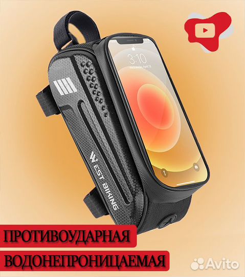 Велосумка Сумка для велосипеда на руль раму для те