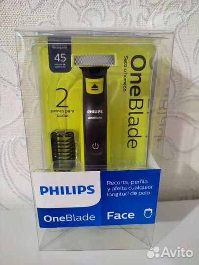 Новый. Триммер Philips OneBlade QP2521/10. Бритва