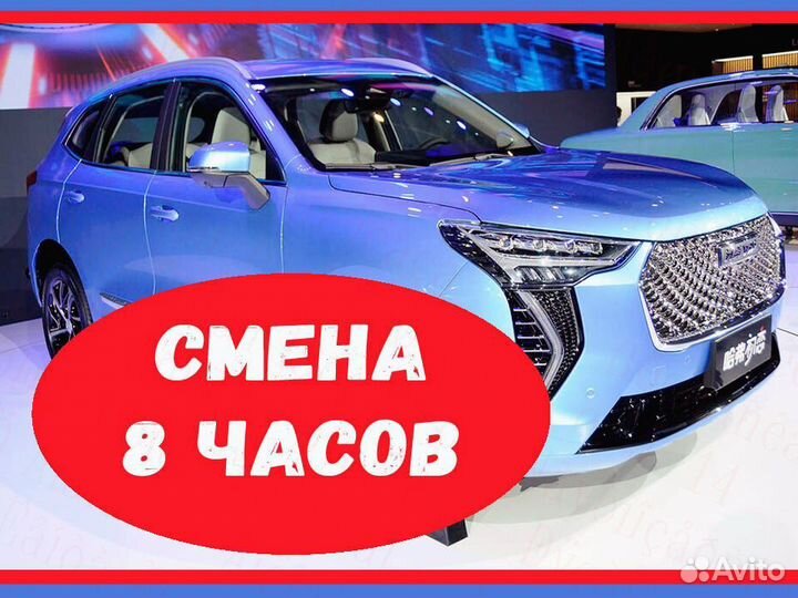 Стропальщик Бесп. проживание Вахта 30/60/90 №593