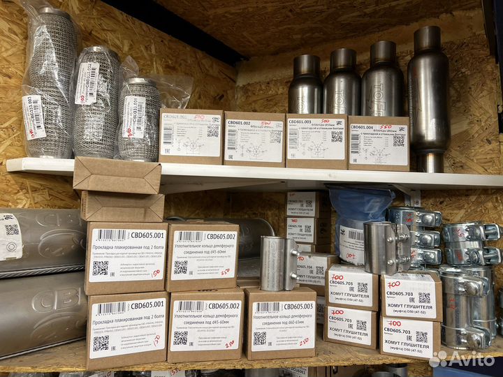 Хомуты (муфта ) прокладки для глушителя