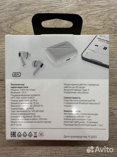 Беспроводные наушники