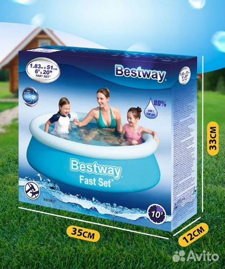 Бассейн надувной семейный Bestway Fast Set 183х51