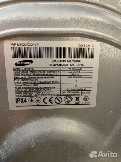 Стиральная машина samsung бу