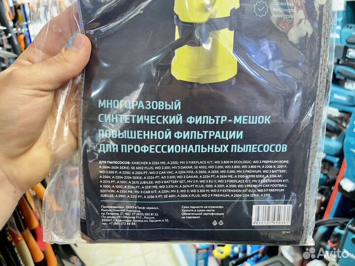 Мешок nirex euro clean для пылесоса (1 шт.)