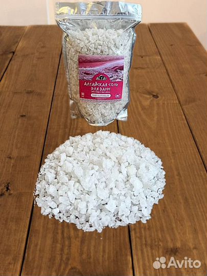 Алтайская соль для ванн 20 кг лечит псориаз кожу