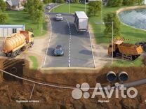 Монтаж водопровода и канализация и прокол грунта