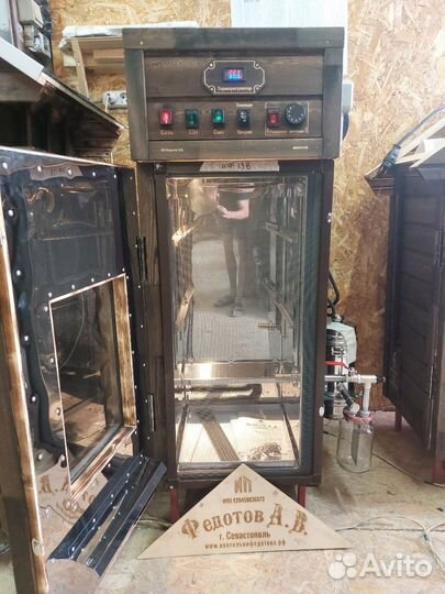 Коптильни в рассрочку без %