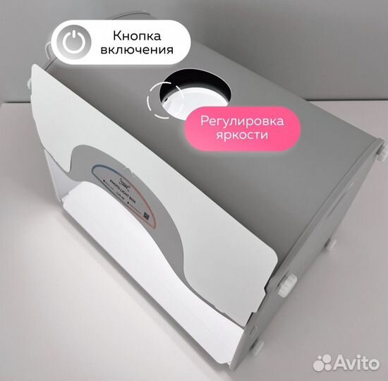 Бокс для фото