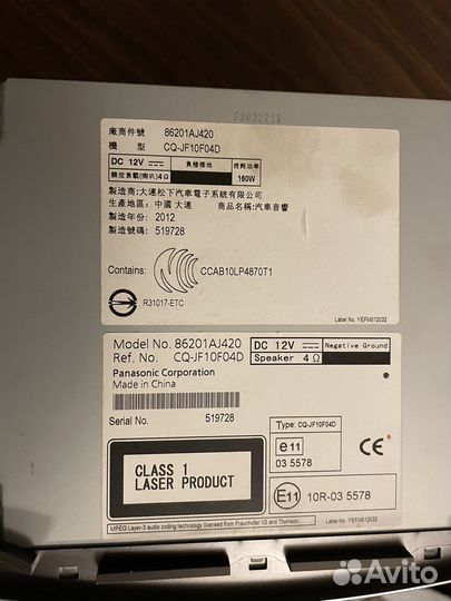 Магнитола subaru legacy bm/br