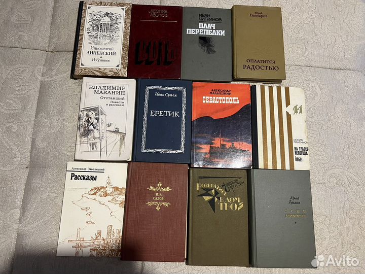 Старые советские книги