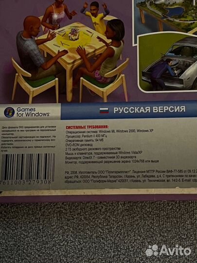 Игра the sims 2/3