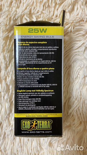 Лампа для террариума repti glo 2.0 compact