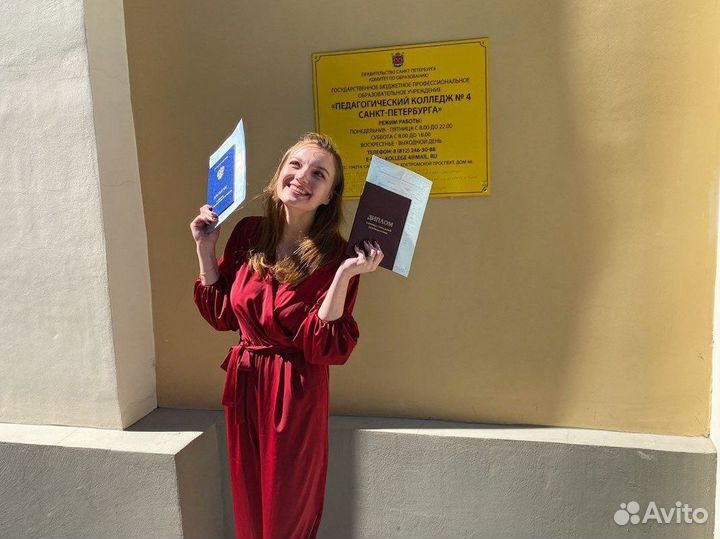 Репетитор/Логопед/Подготовка к школе/Каллиграфия