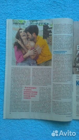 Журнал Телесемь с Сати Казановой