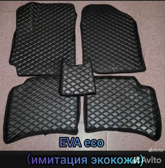 EVA эва Ева коврики с бортом 3D комплект