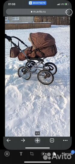 Детские коляски 2в1