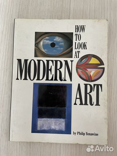 How to look AT modern art