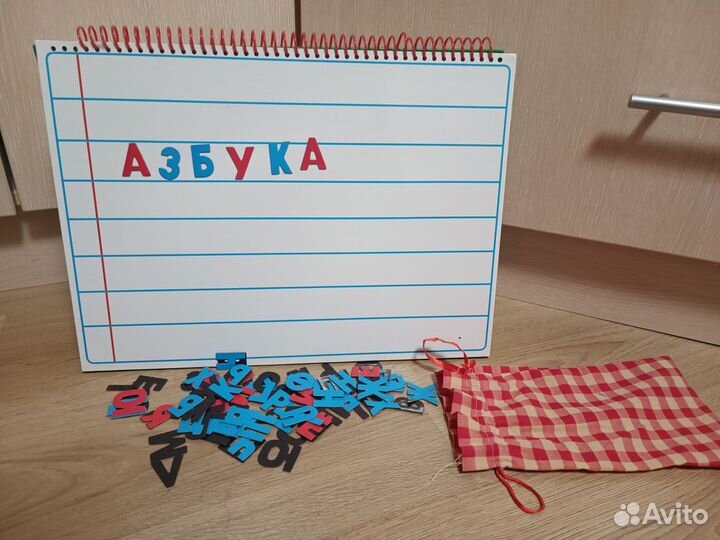 Магнитная азбука жукова