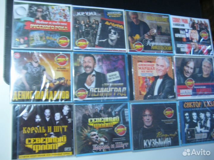 Музыка на мр-3 дисках