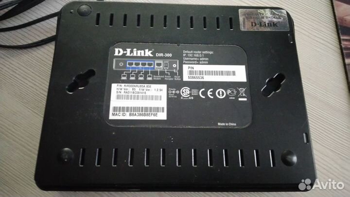 Wifi роутер dlink dir 300