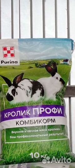 Корм доставка бесплатно