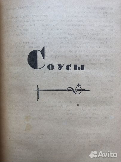 Агата Кристи. Восточный экспресс