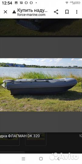 Продам лодку