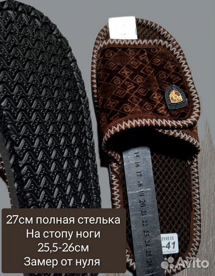 Тапочки 41-42 р/EUR, коричневые, новые, + серьги