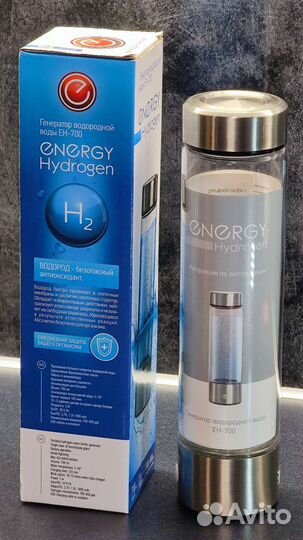 Генератор водородной воды 700мл