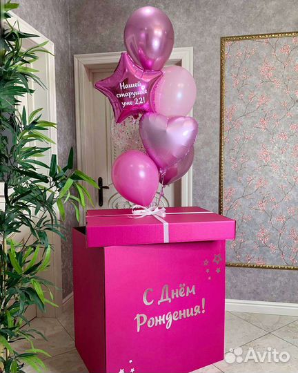 Коробка с шарами