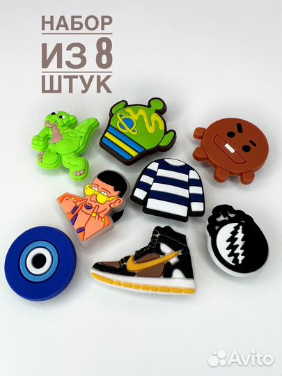 Украшение для обуви