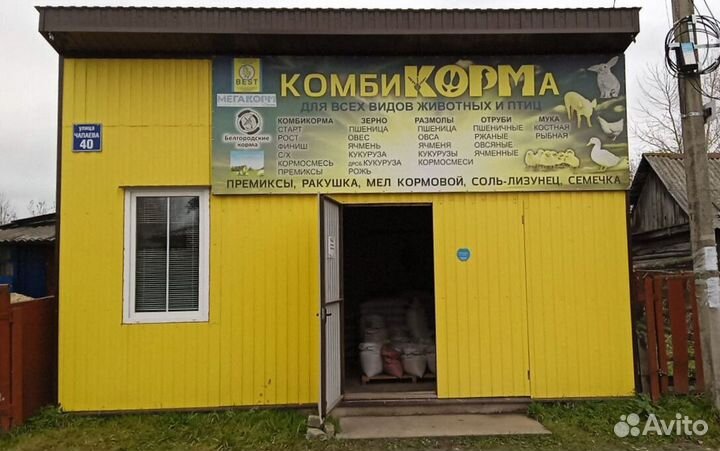 Комбикорм и кормовые добавки