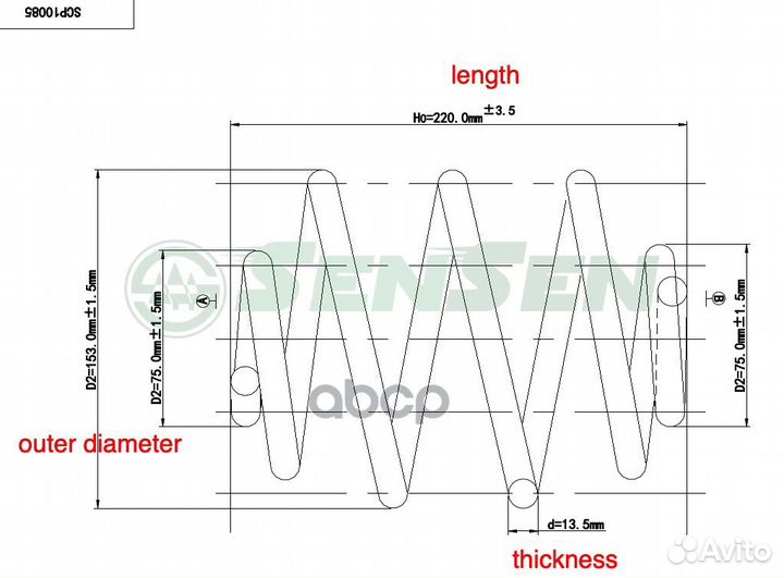 Пружина задняя Nexia (2) SCP10085 Sensen