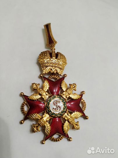 Орден Станислава с короной оригинал ммд 1997