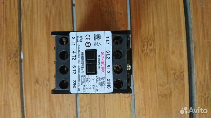 Контактор для сплит системы