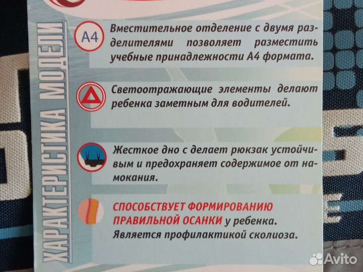 Рюкзак школьный новый