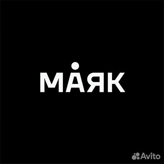 Повар на смокер (ресторан Маяк)