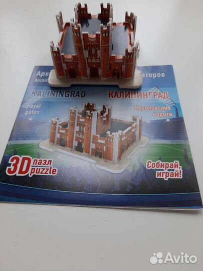 3D пазл Калининград