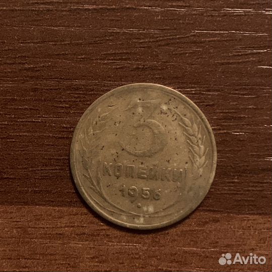 Монеты СССР