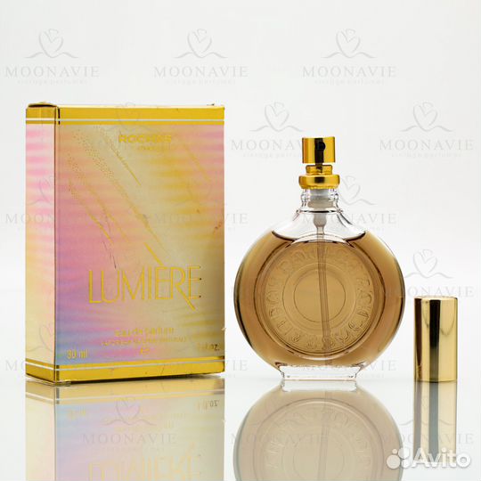 Lumiere (Rochas) парфюмерная вода 30 мл винтаж