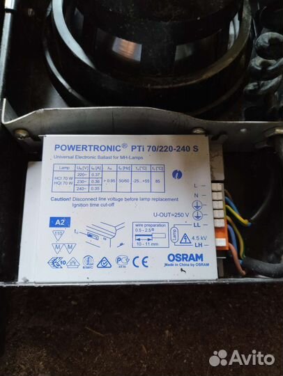 Прожектор потолочный