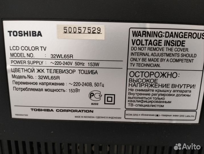 Телевизор toshiba 32wl65r