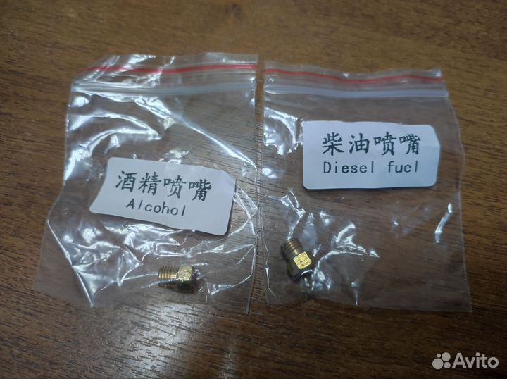 Примус lanshan