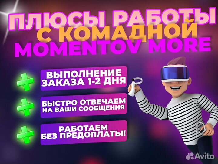 Инфографика для маркетплейсов WB,ozon,ям