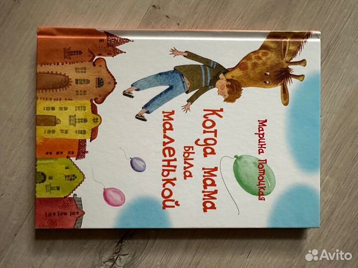 Разные книги детские. Листайте фото